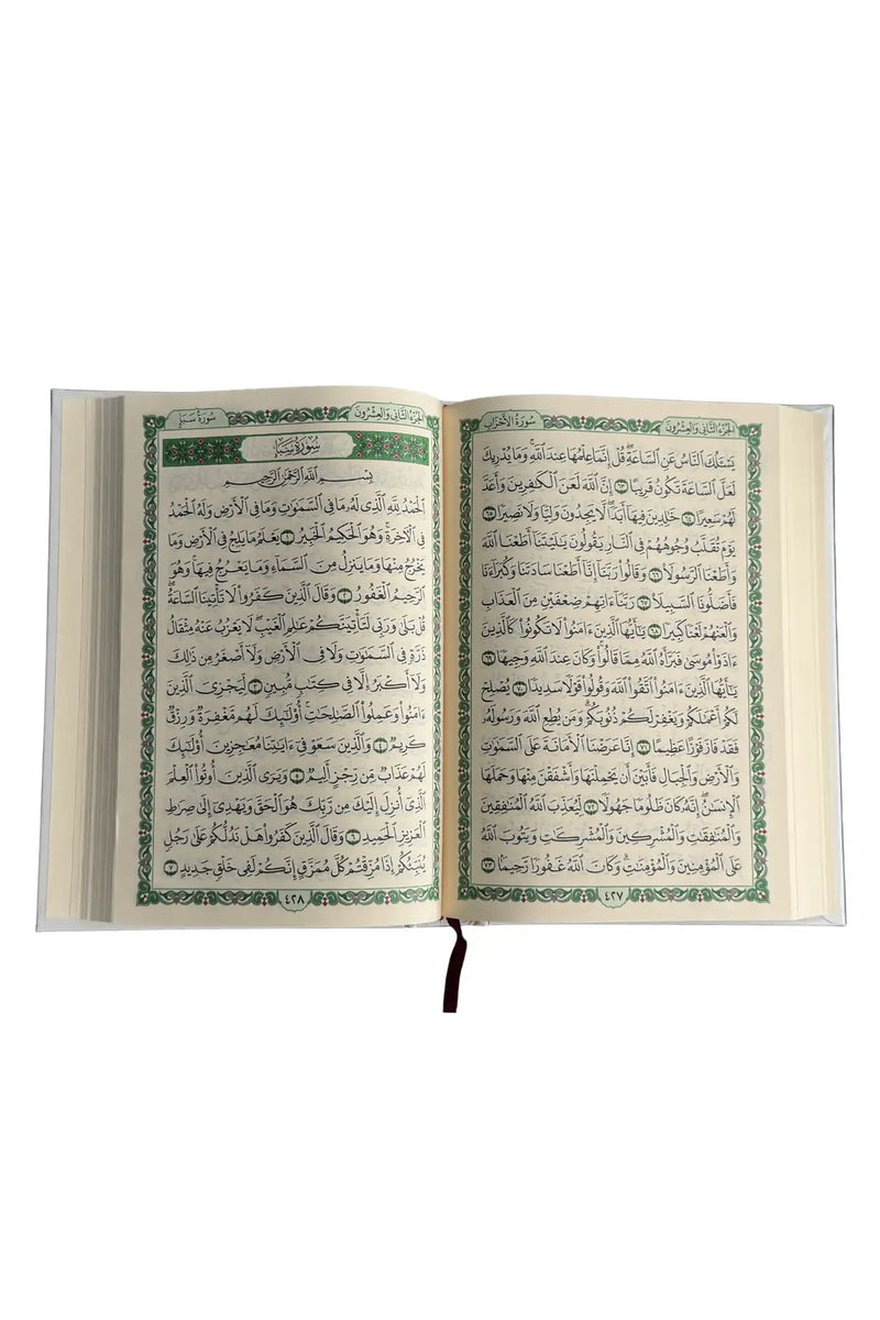 Al-Qur'an Al-Karim – Mushaf Madinah Hardcover 14X21 (Darussalam)