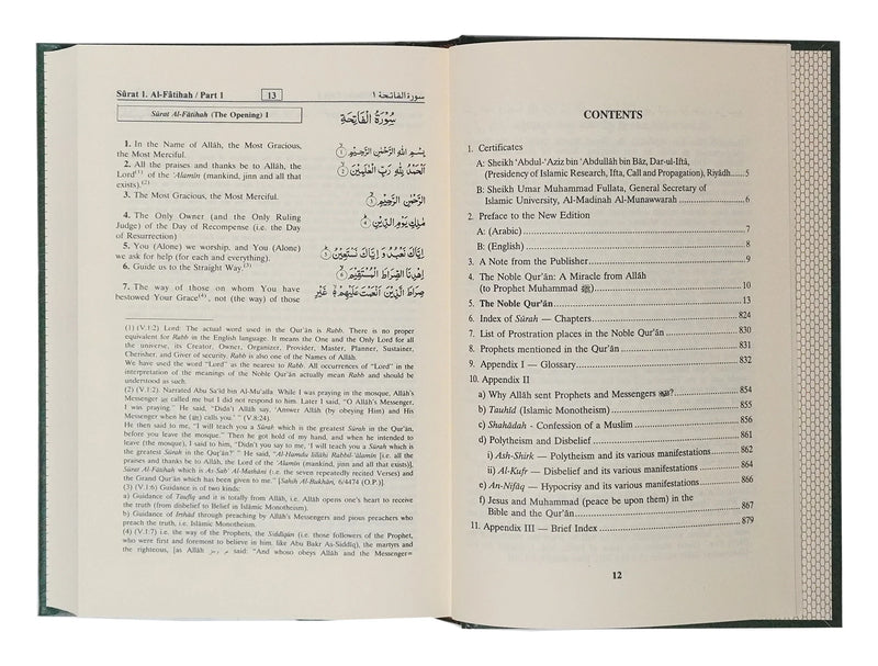 Interpretation of the Meanings of Noble Quran in English (with Pakistani script)- 14x21