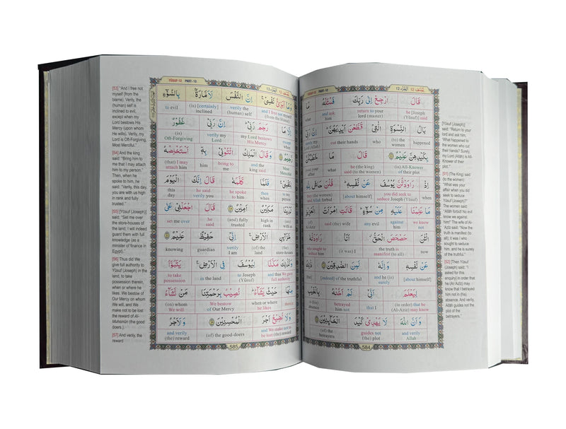Study the Noble Qur’an – Word for Word With Translation (Single Volume) | Darussalam