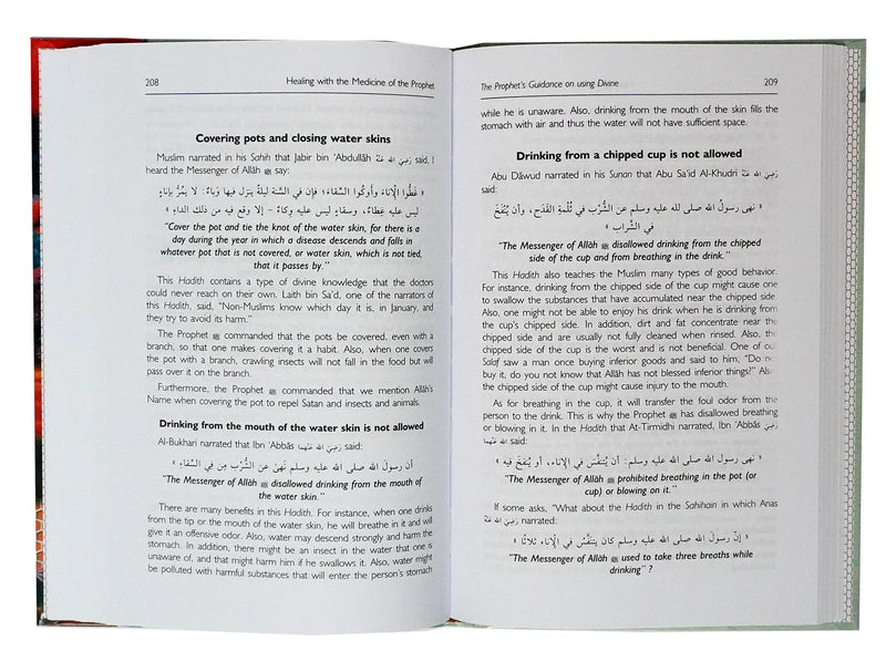 Healing with the Medicine of the Prophet (PBUH)