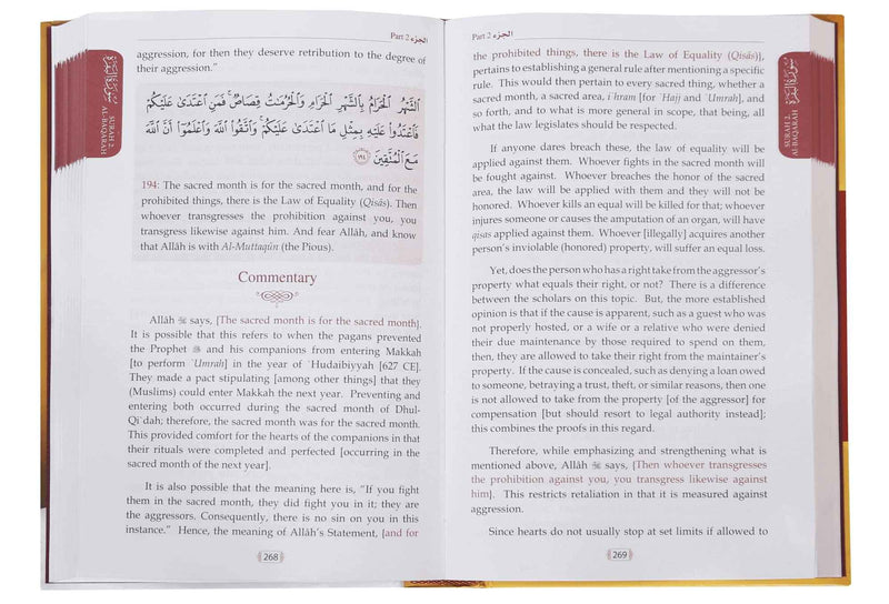 Tafsir Saadi - Parts 01, 02, 03