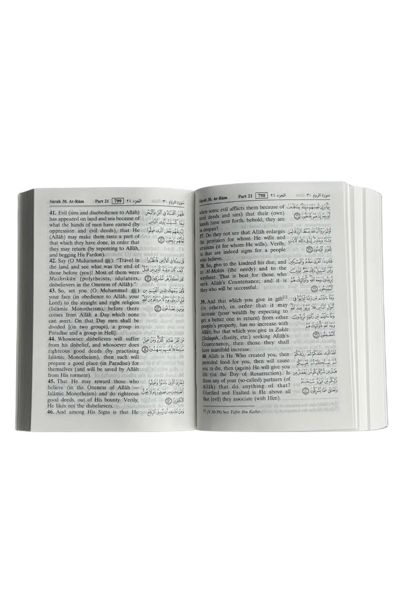 Interpretation of the Meanings of the Noble Quran - Pocket Size - 8x12