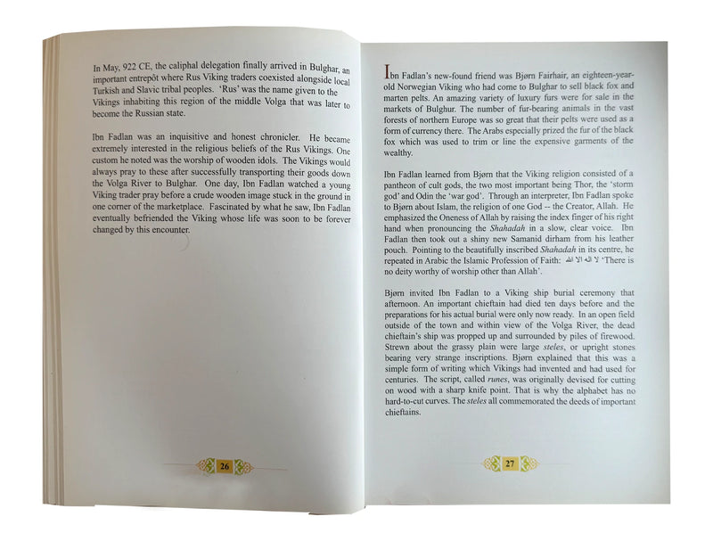 The Silver Dirham - The Power of the Shahadah