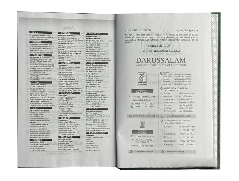 Interpretation of the Meanings of Noble Quran- French Language