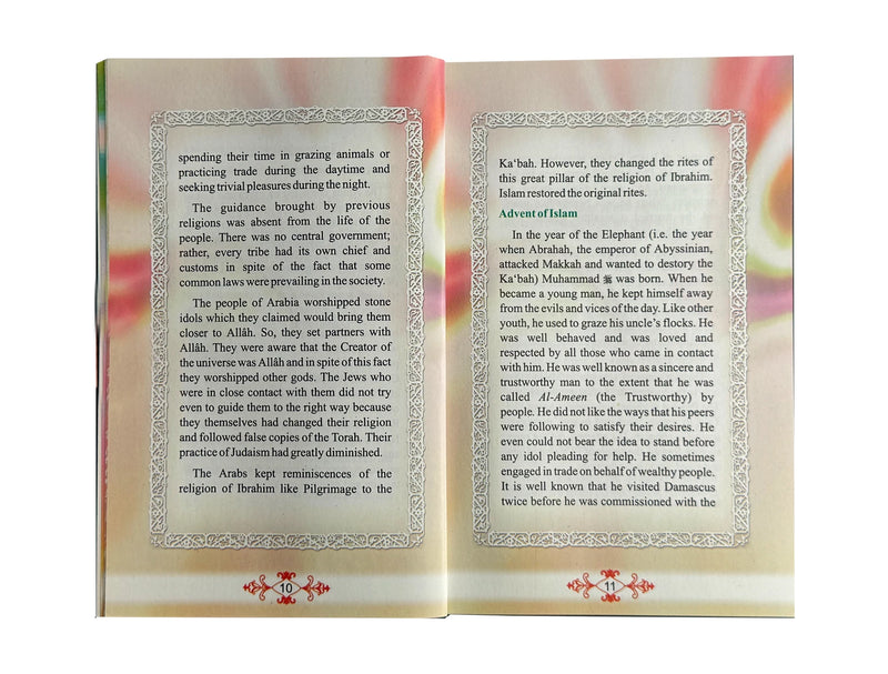 Suhaib ar- Roomi - The Example of Sacrifice
