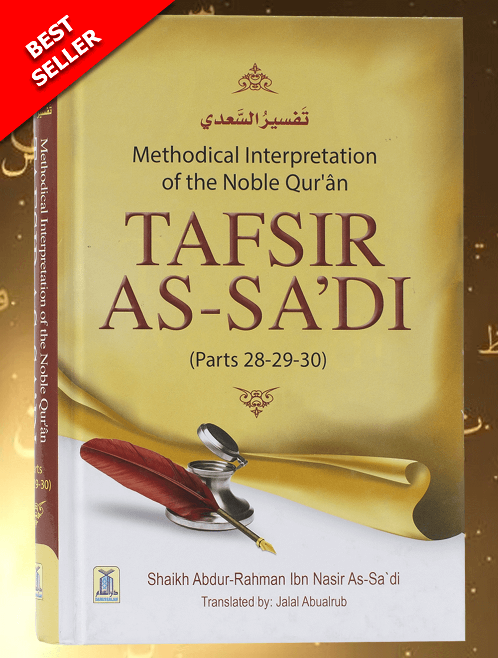 Tafsir As Sa'di- Parts 28, 29, and 30 - English