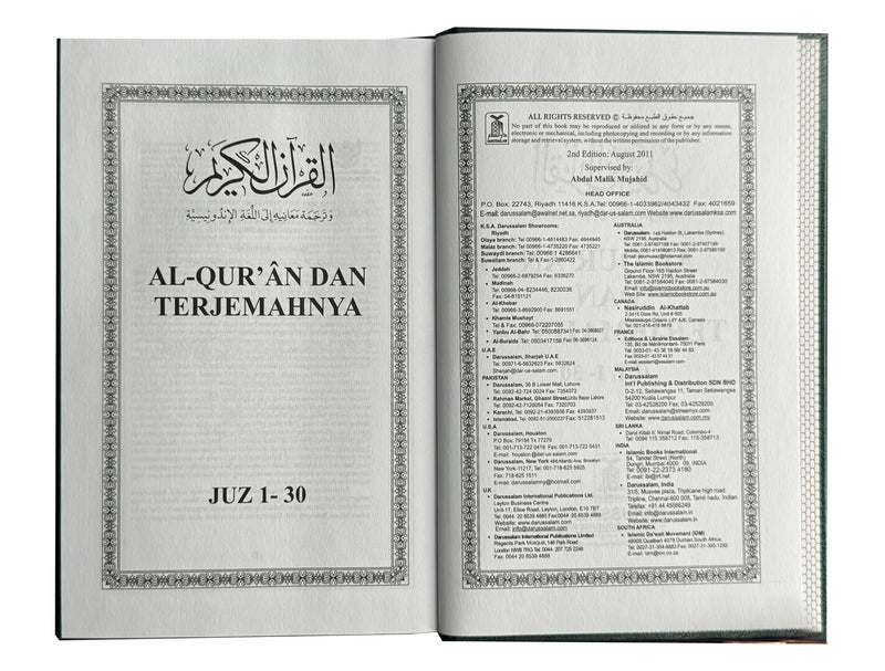 Noble Quran in Indonesian Language- Al Quran Mulia Berbahasa Indonesia