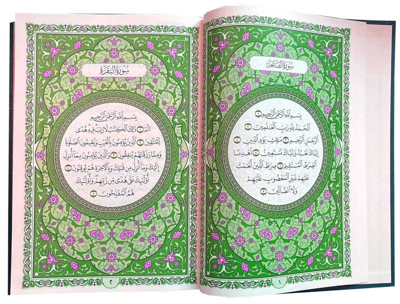 Al-Qur’an Al-Karim – Blue & Gold Hardcover Mushaf 17X21 (Darussalam)