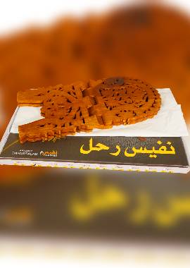 Flower Rehal - Quran Wooden Book Holder, Quran Stand for Reading-Rehal Medium