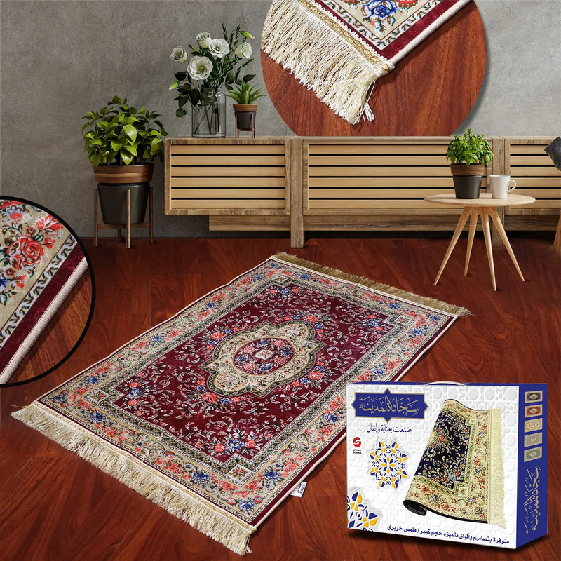 Sundus Al-Madina Prayer Mat – Elegant & Comfortable Islamic Prayer Mat