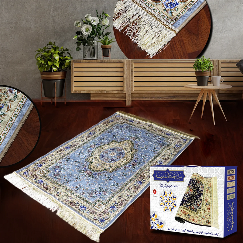Sundus Al-Madina Prayer Mat – Elegant & Comfortable Islamic Prayer Mat