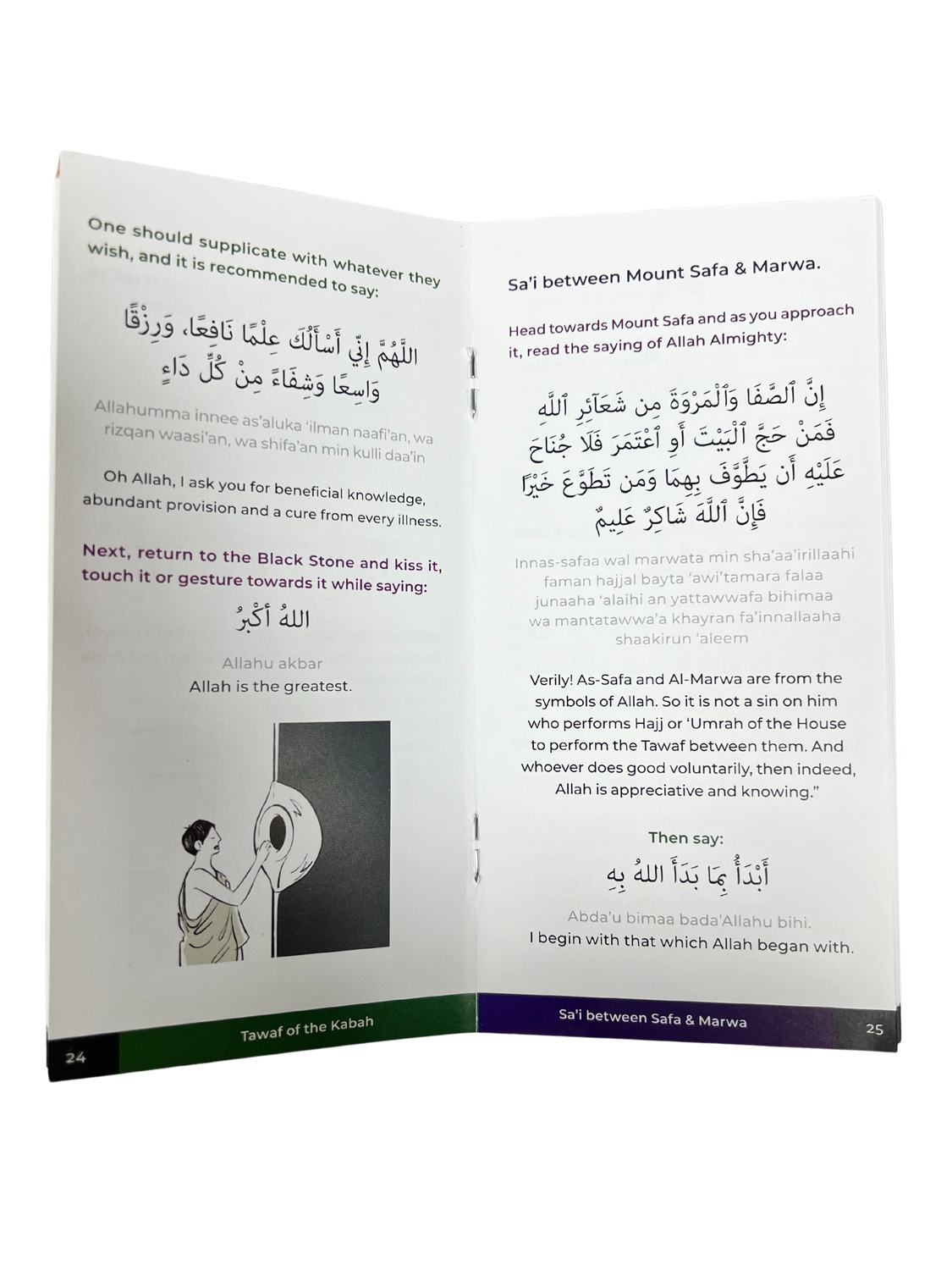 An Illustrated Step by Step Guide on How to Perform Umrah