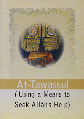 At-Tawassul - English