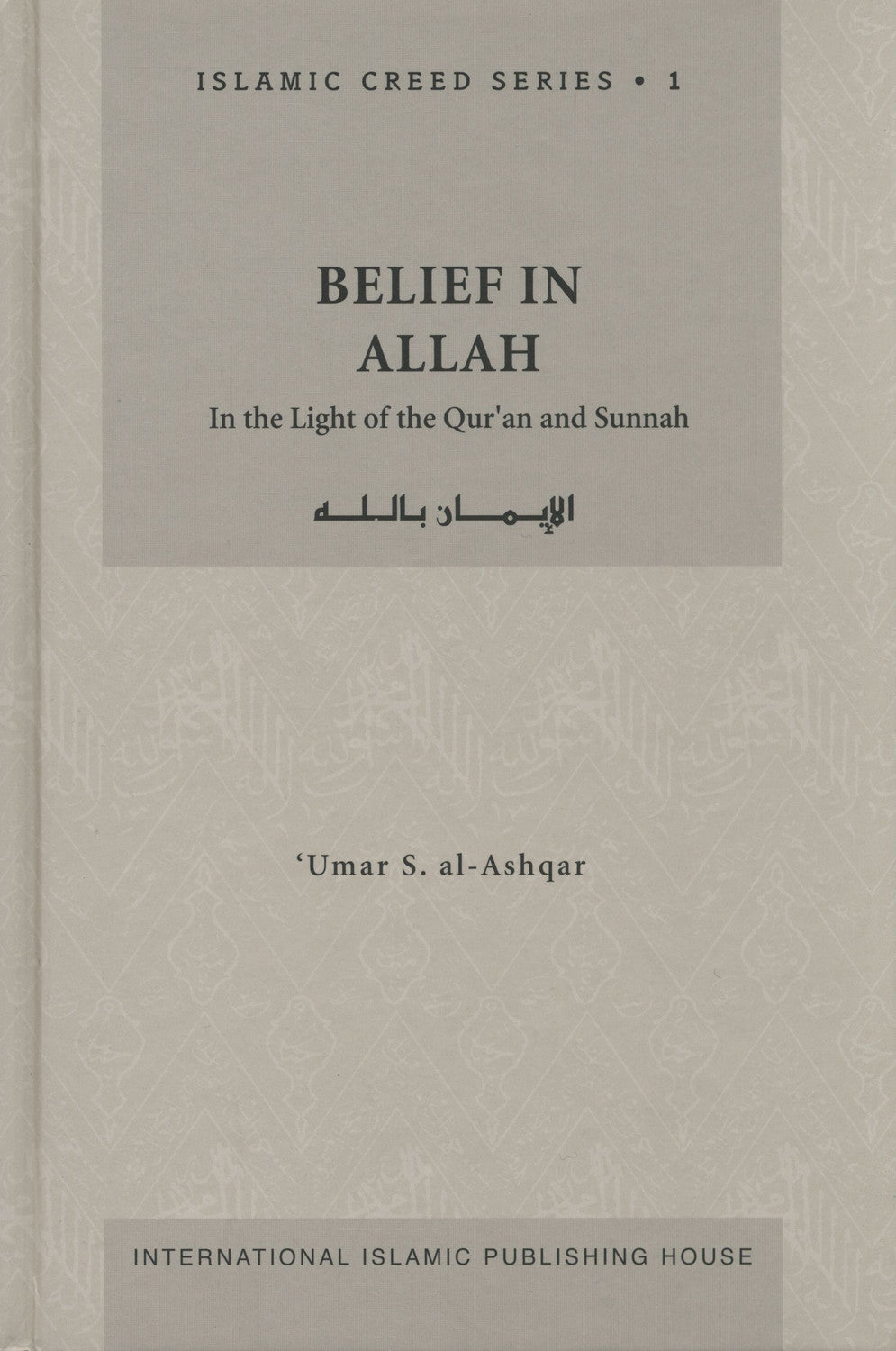 Belief in Allah Islamic Creed Series Vol. 1