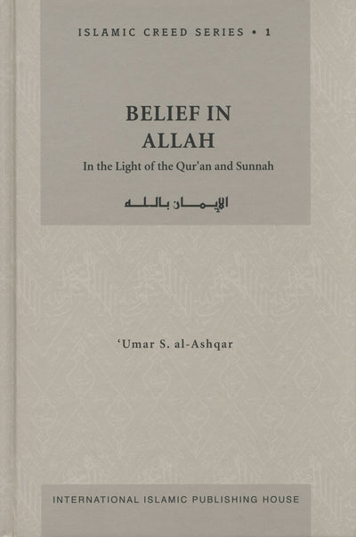 Belief in Allah Islamic Creed Series Vol. 1 by Dr. Umar S al-Ashqar