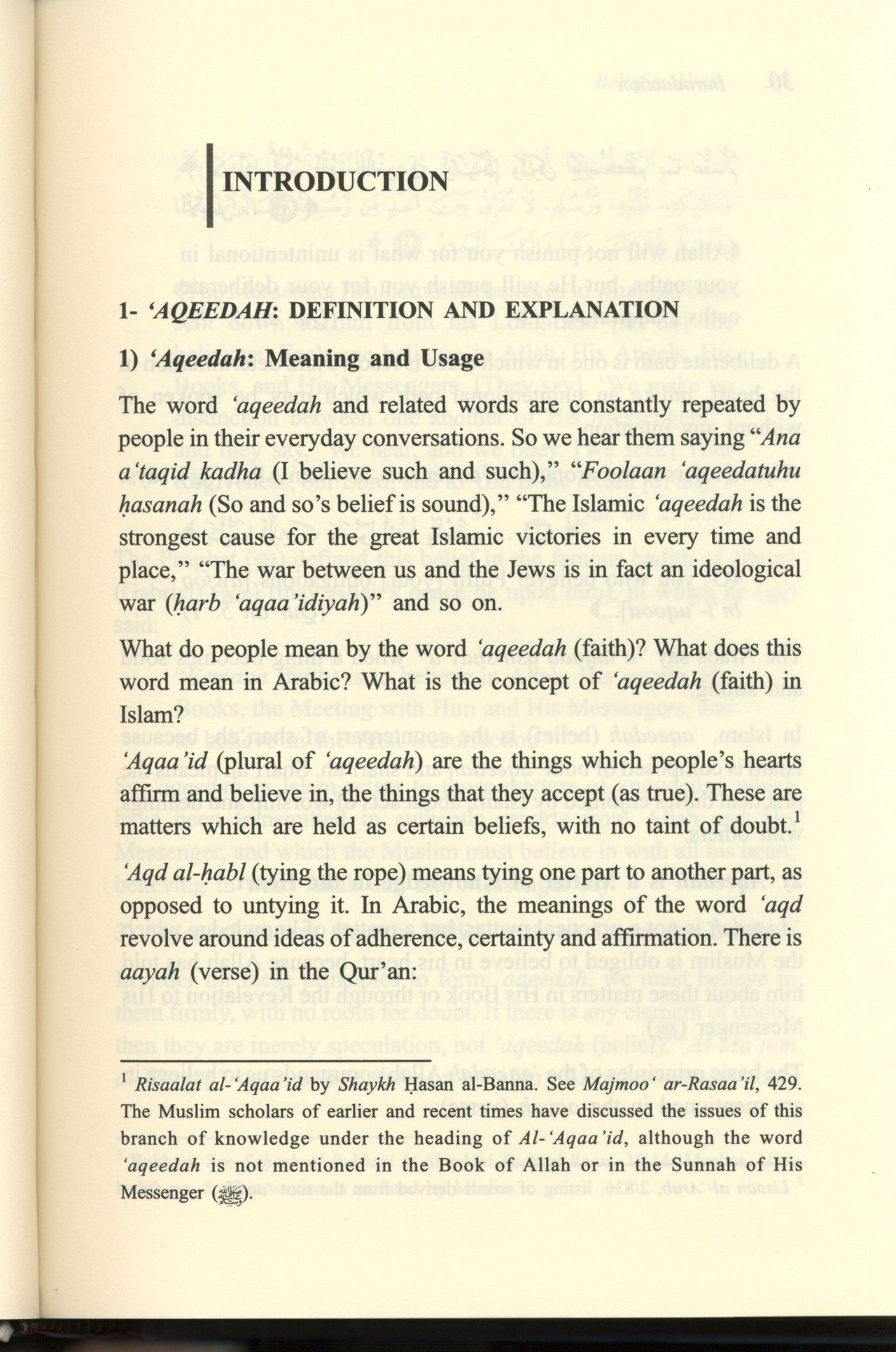 Belief in Allah Islamic Creed Series Vol. 1