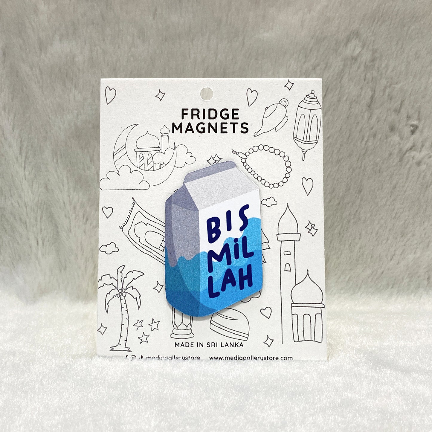 Bismillah | Fridge Magnet