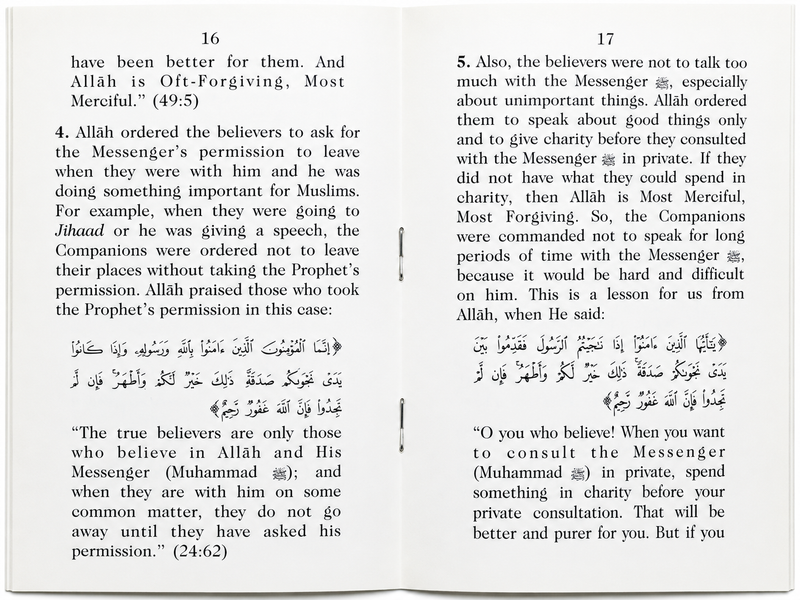 Respecting the Messenger of Allah (SAW) | Following the Prophet | Darussalam