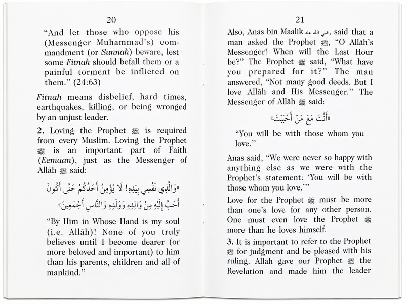 Respecting the Messenger of Allah (SAW) | Following the Prophet | Darussalam