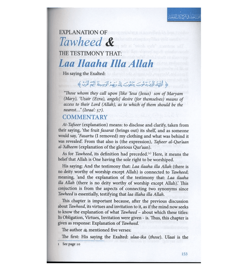 Commentary on Kitab ut Tawheed - Ibn Uthaimeen