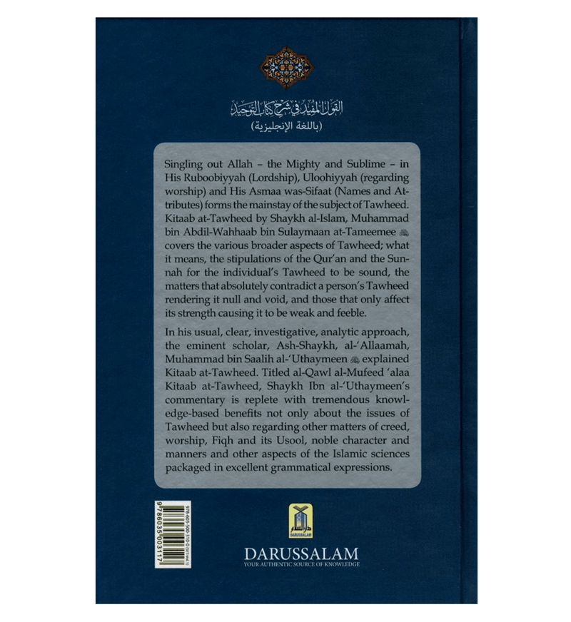 Commentary on Kitab ut Tawheed - Ibn Uthaimeen