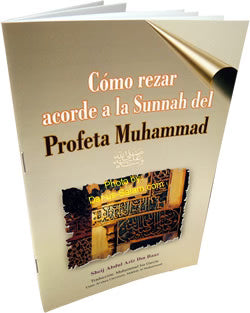 Como Rezar De Acuerdo Al Sunnah Del Profeta