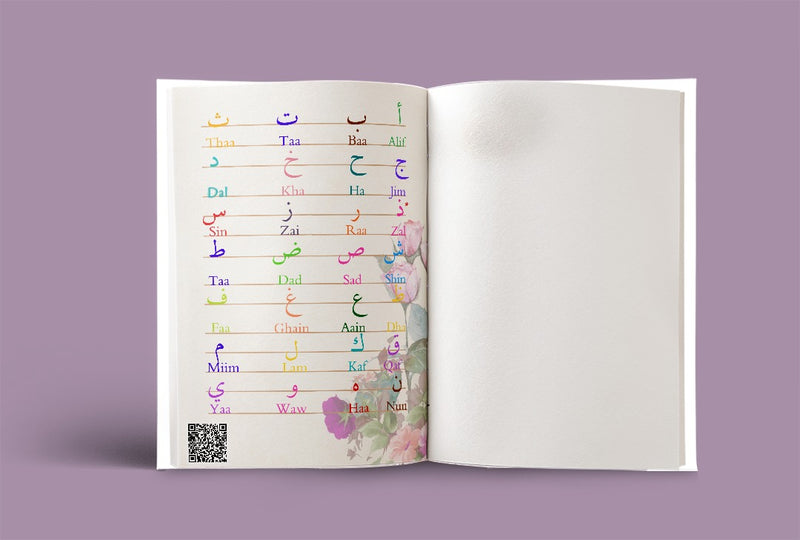The Letters World (عالم الحروف) | Learning Arabic Made Easy for Children | Fatima Nasr