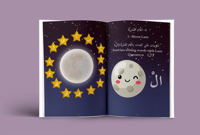 A Word | Learning Arabic Made Easy for Children | Fatima Nasr