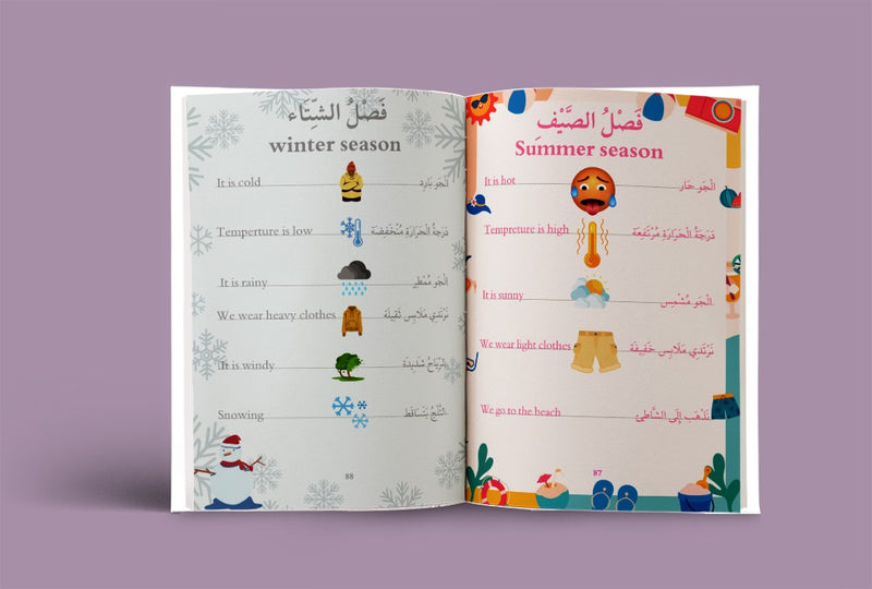Workbook | Learning Arabic Made Easy for Children | Fatima Nasr