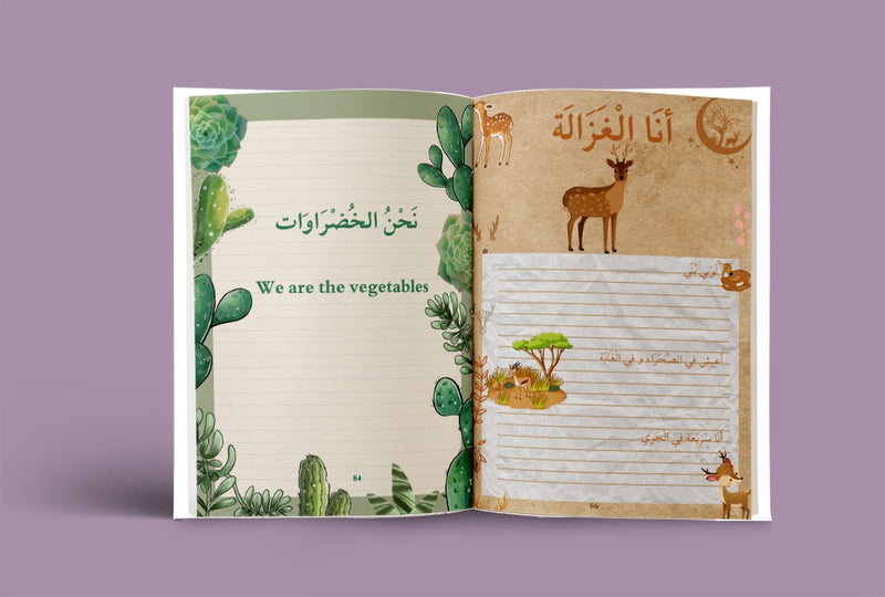 Workbook | Learning Arabic Made Easy for Children | Fatima Nasr