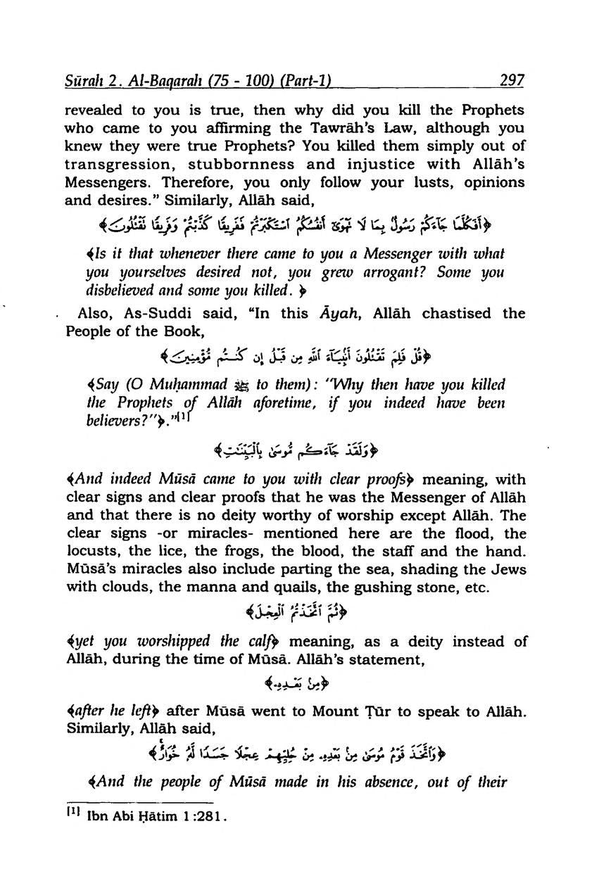 Tafsir Ibn Kathir - English - 10 Volumes Set