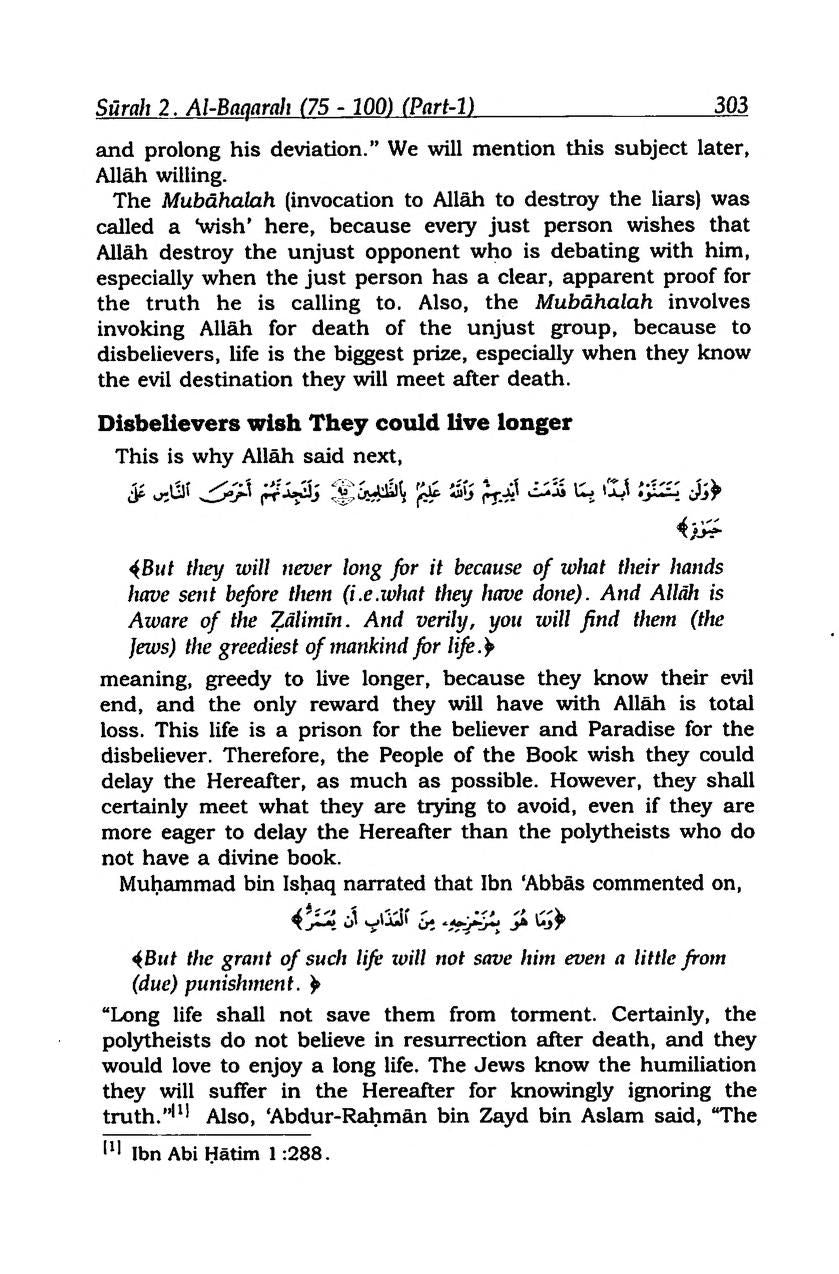 Tafsir Ibn Kathir - English - 10 Volumes Set