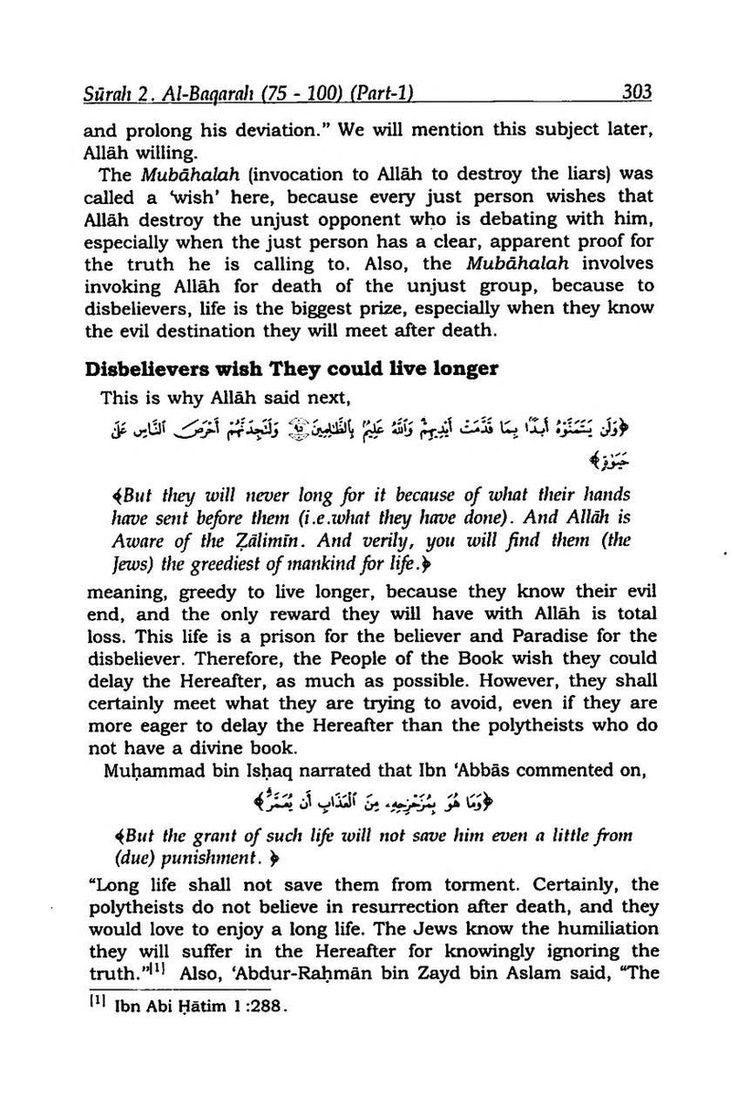 Tafsir Ibn Kathir English – 10 Volume Set | Darussalam UK
