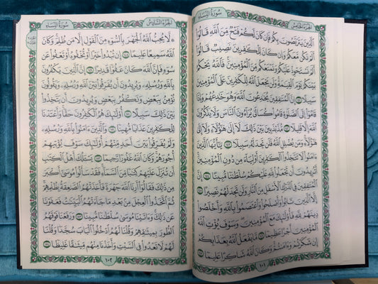 Al-Qur’an Al-Kareem – Uthmani Script (Hardcover) | Large 22 × 22 cm