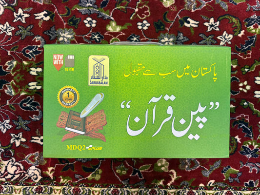 Urdu Script Pen Quran (Indo-Pak) – Digital Qari Qur’an | Word by Word