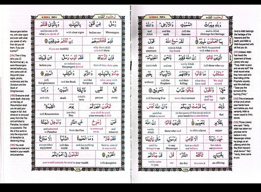 Study the Noble Qur’an – Word-for-Word English Translation (10 Juz Set) | Darussalam