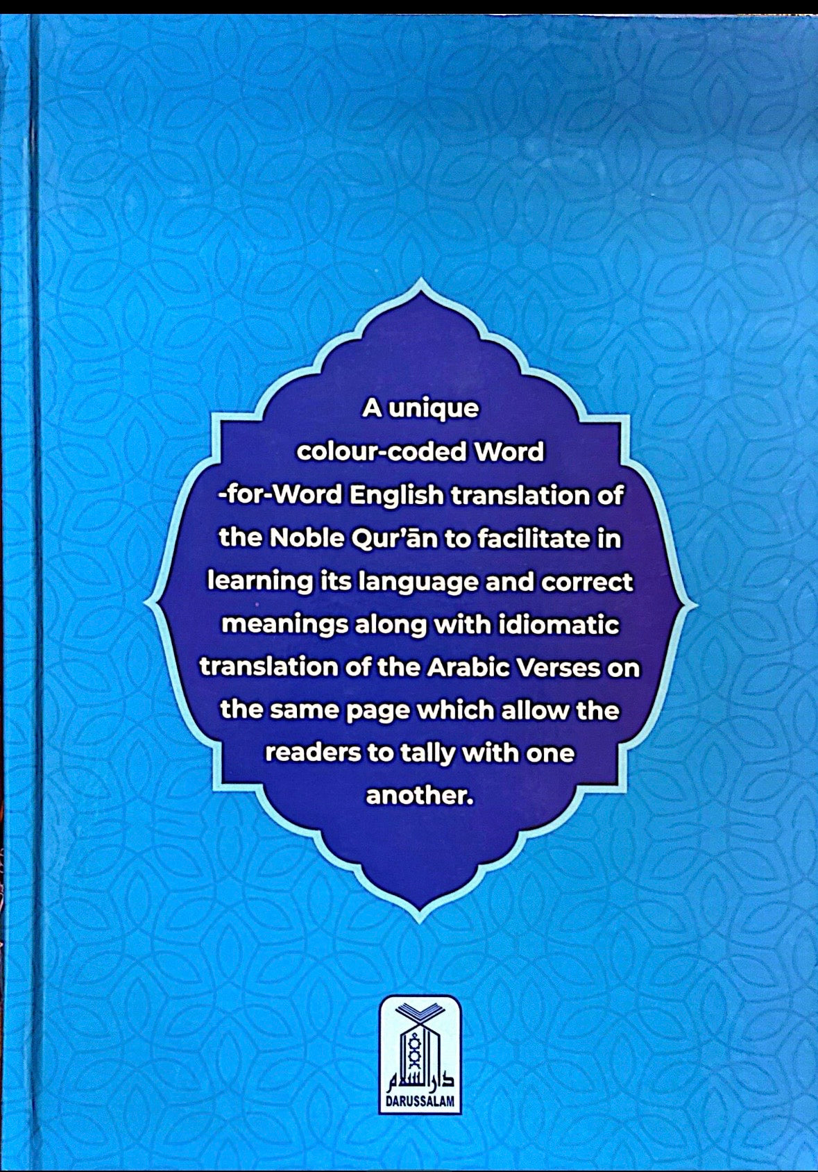 Study the Noble Qur’an – Word-for-Word English Translation (10 Juz Set) | Darussalam