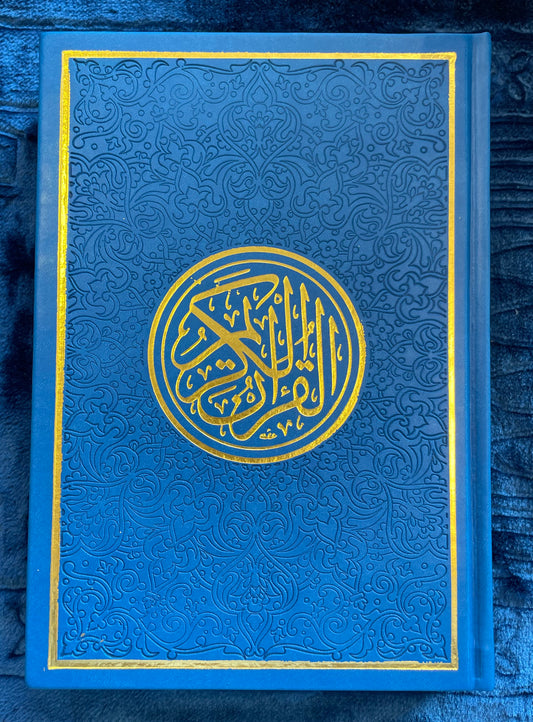 Al-Qur’an Al-Karim – Rainbow Qur’an 17X21 (Uthmani Script, Hardcover)