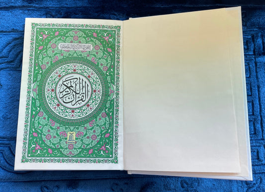 Al-Qur’an Al-Karim – White & Gold Hardcover (Darussalam)