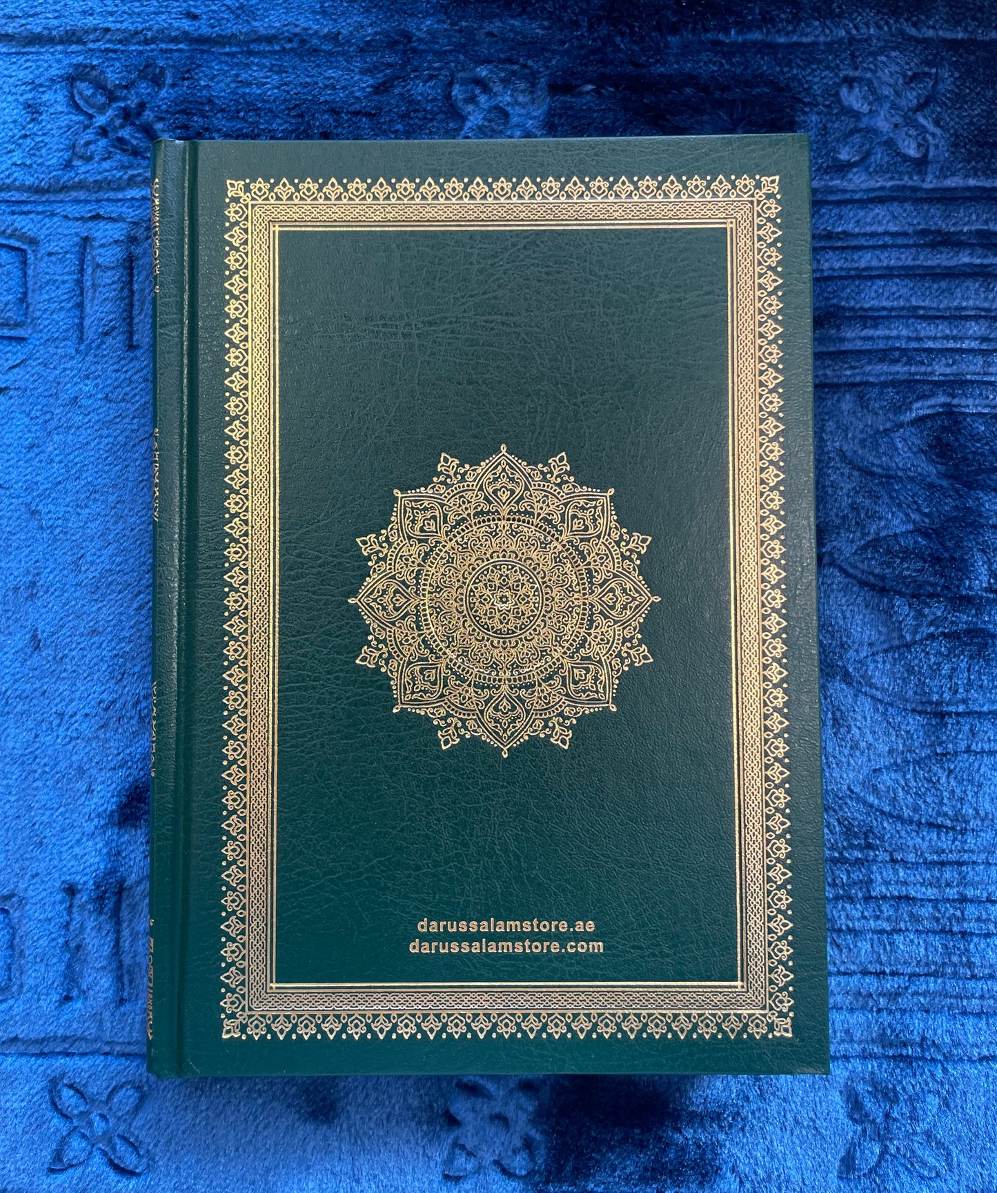 Al-Qur’an Al-Karim – Green Border Mushaf (Hardcover)