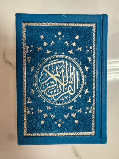 Al-Qur’an Al-Karim – Rainbow Qur’an 8X12 (Uthmani Script, Hardcover)