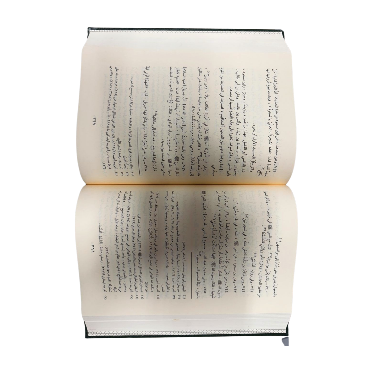 Kitab ash Shifa bi Ta'reefi Huquq ul Mustafa S.A.W.- Arabic- كتاب الشفا بتعريف حقوق المصطفى صلی الله علیه وسلم