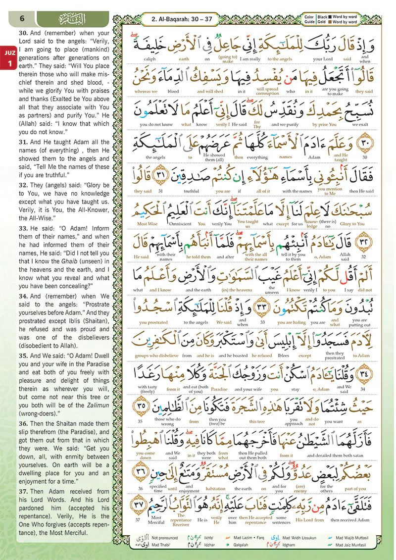 Maqdis Al Quran Al Kareem | Word-by-Word Translation | Colour Coded Tajweed | White