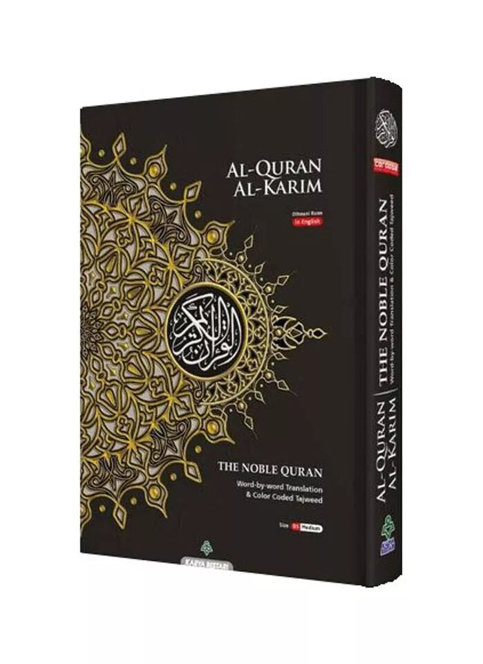 Maqdis Al Quran Al Karim. The Noble Quran, word-by-word translation and color-coded tajweed.