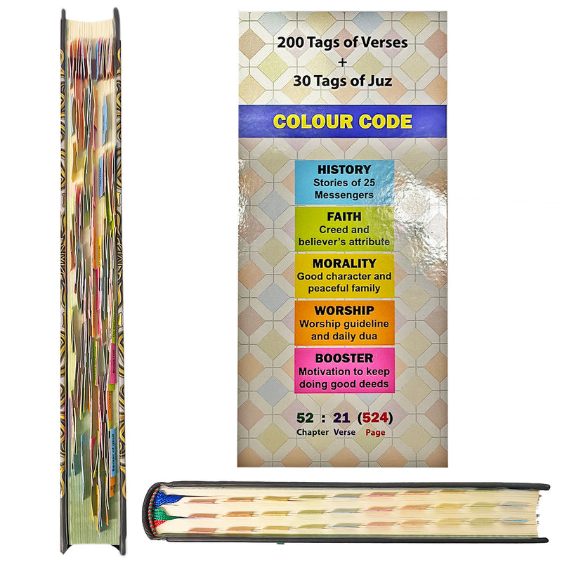 Maqdis Quran with Tags-Black