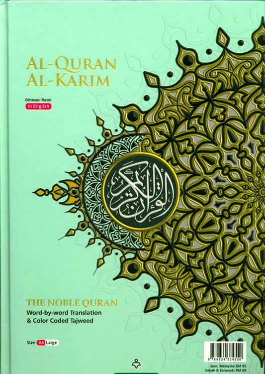 Al-Quran Al-Kareem. The Noble Quran Word by Word English Translation and Color-Coded Tajweed.