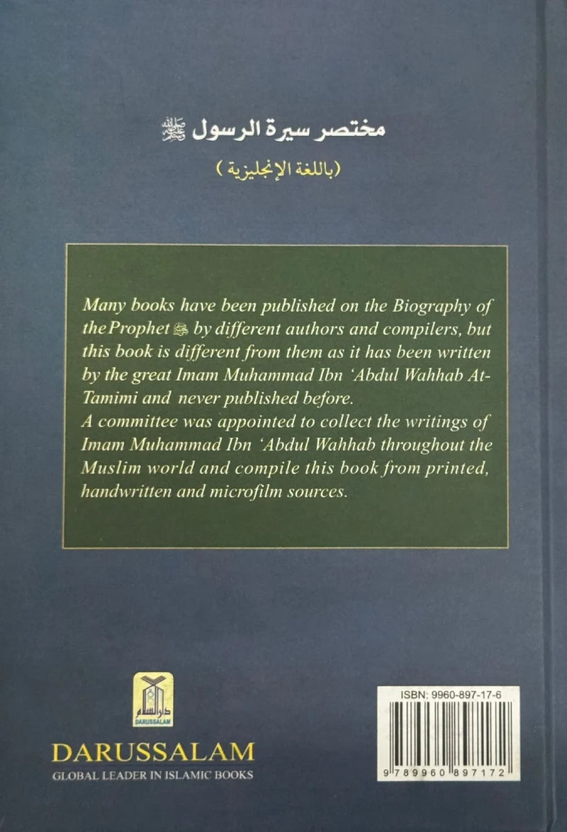 Abridged Biography of Prophet Muhammad PBUH- Muhammad Ibn 'Abdul Wahhab At-Tamimi
