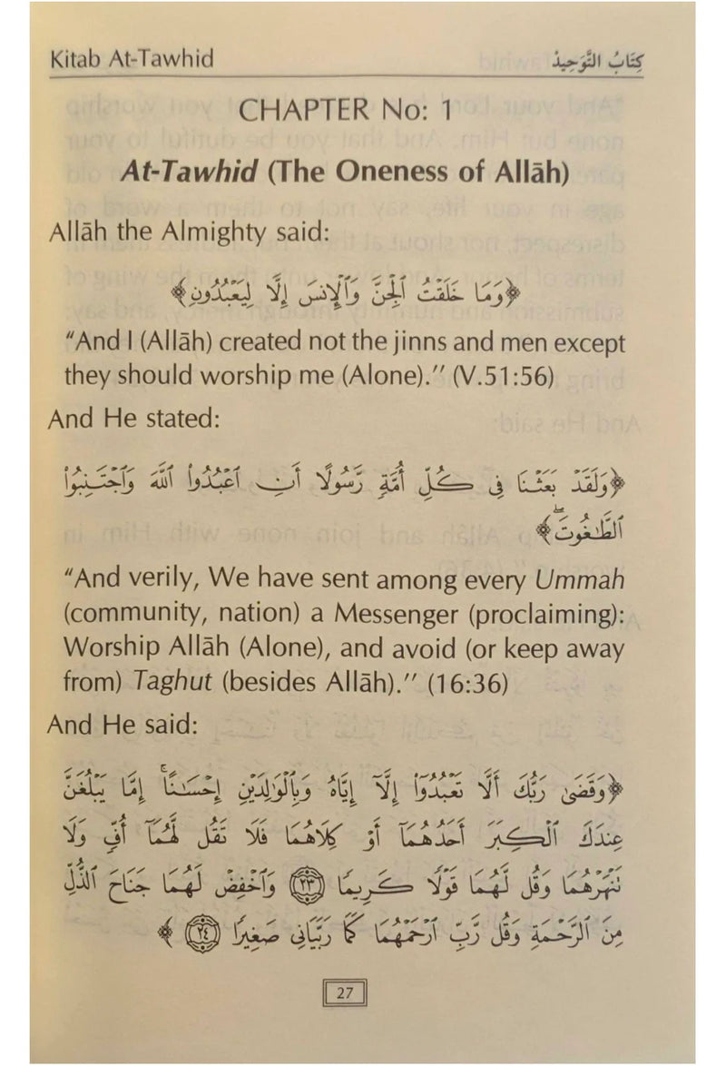 The Concise Collection on Creed and Tauhid - (Softcover)