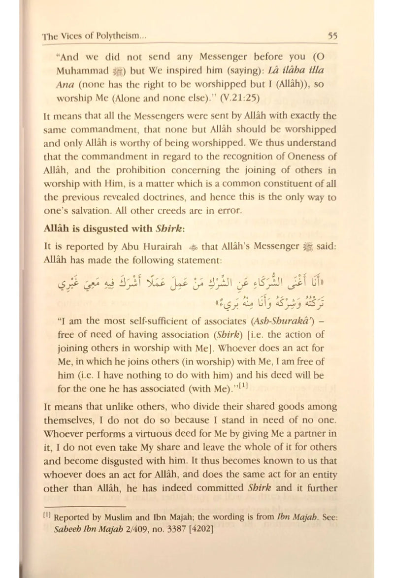 Taqwiyat ul Iman - English