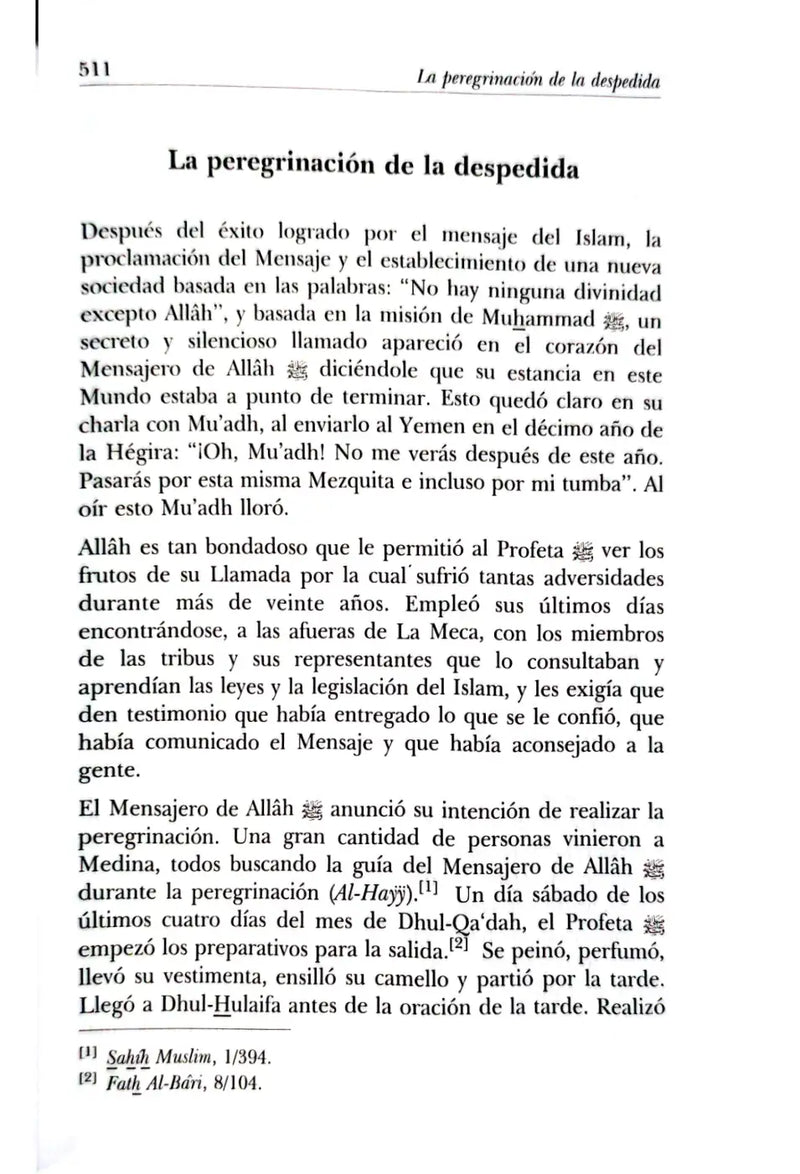 El Nectar Sellado La Biografia Del Noble Profeta Muhammad - The Sealed Nectar (Spanish)